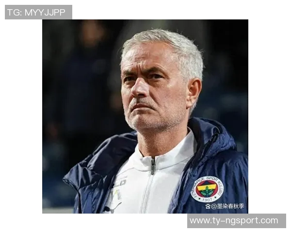 穆里尼奥谈平局背后的智慧与尊重强调胜负之余的平衡与理智